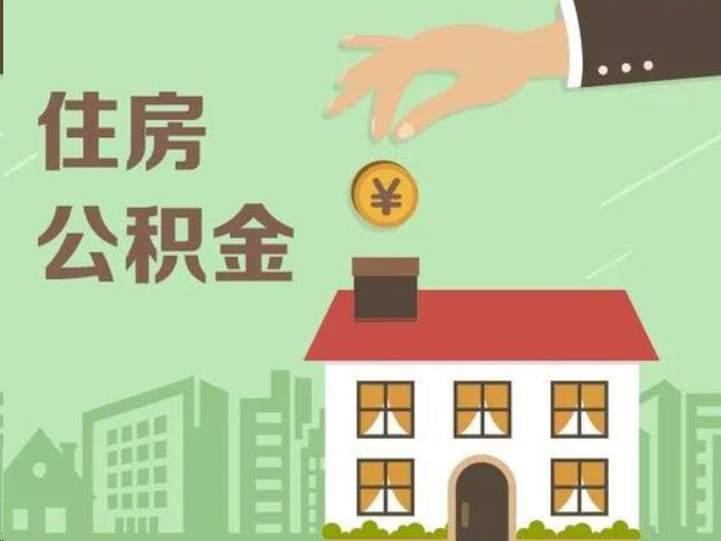 铜陵在职公积金提取通常用什么方法？