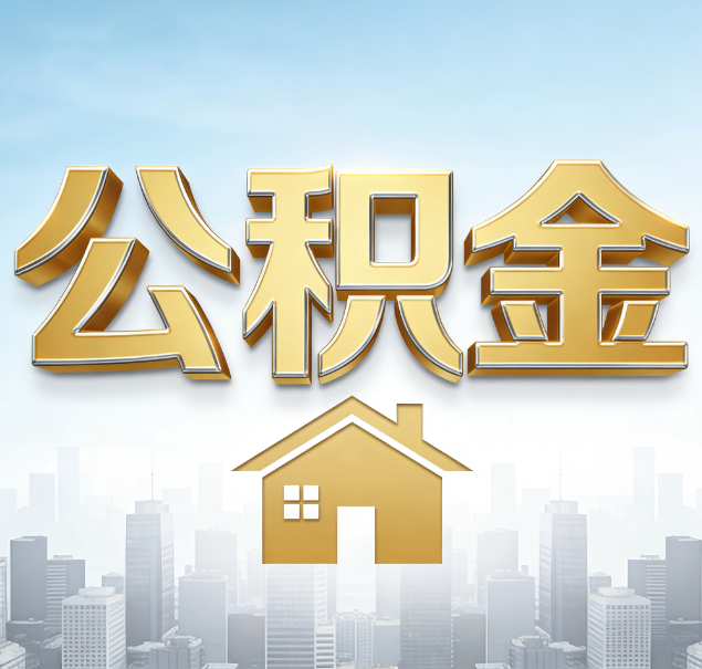 铜陵哪些情况可以找代办？如何避开常见陷阱？